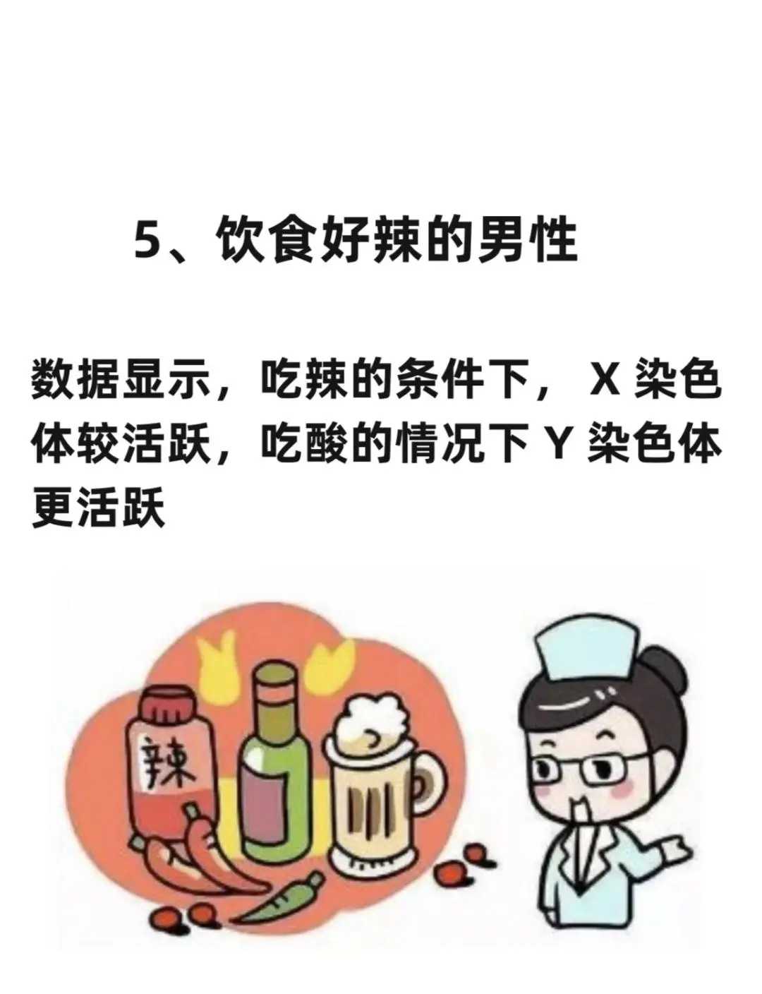 郑州国内供卵机构可靠吗，详解女性受孕的基本知识