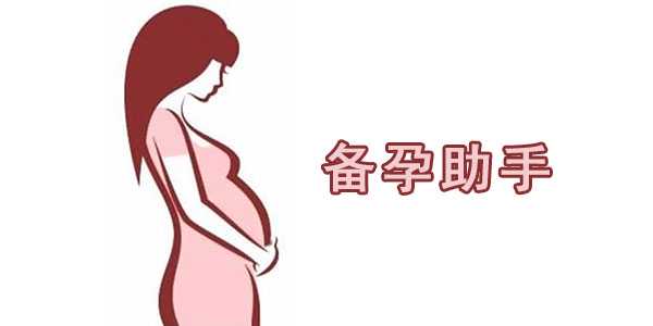 郑州助孕中介电话，郑州助孕中心-郑州辅助生殖中心