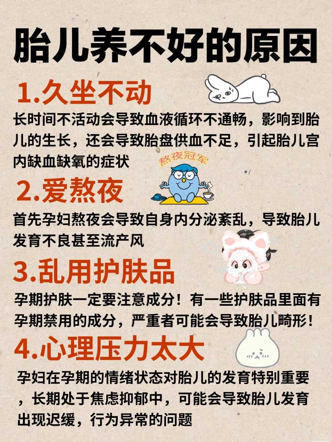 代孕公司-试管婴儿需要自己打针吗