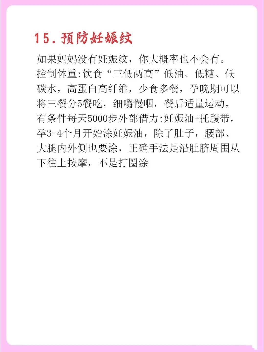 郑州试管婴儿私人医院排名，郑州试管婴儿私立医院如何？
