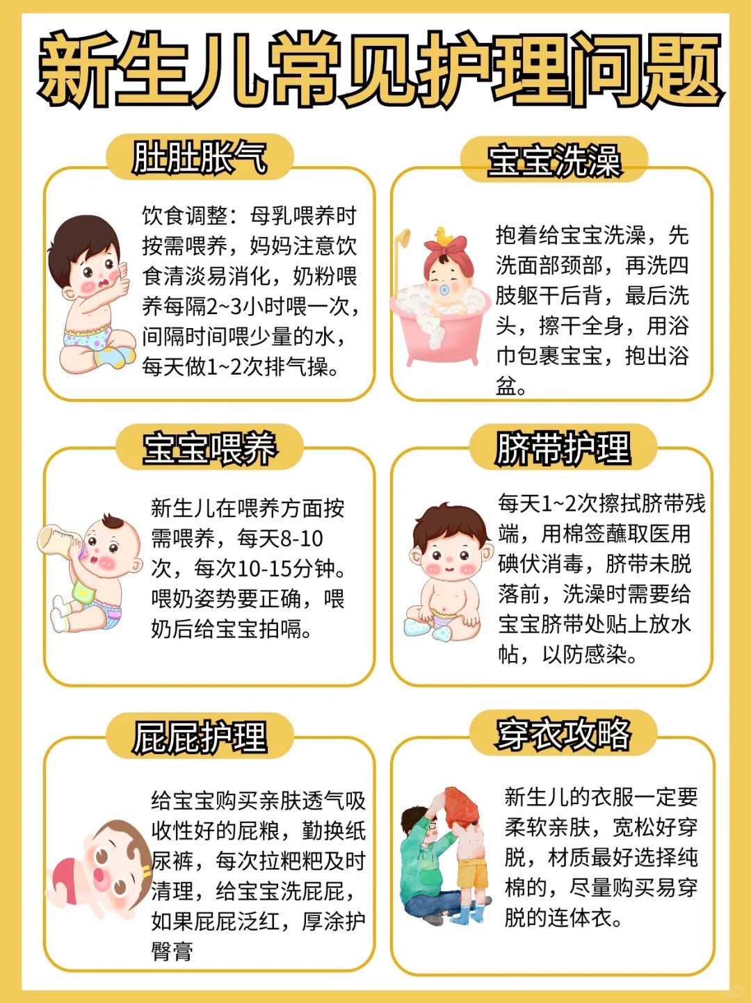 
              开封人工授精哪家好？医学科学研究所附属医院排名第几？
       