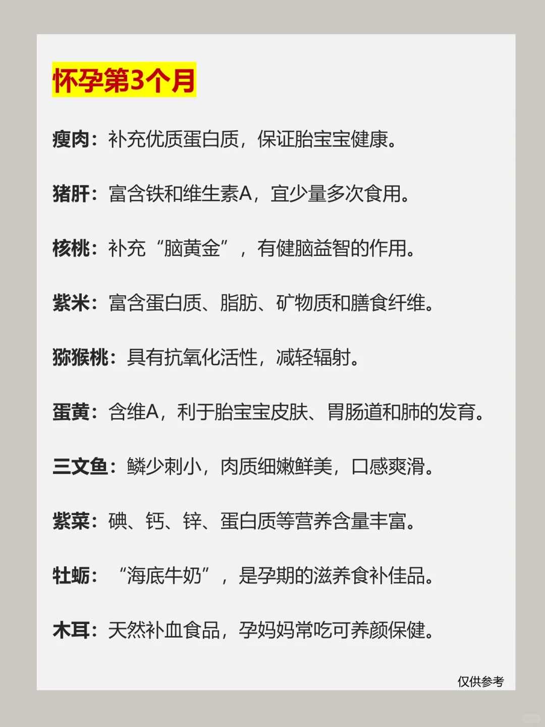 郑州做三代试管婴儿哪里最好，郑州第三代试管婴儿生子多少钱？