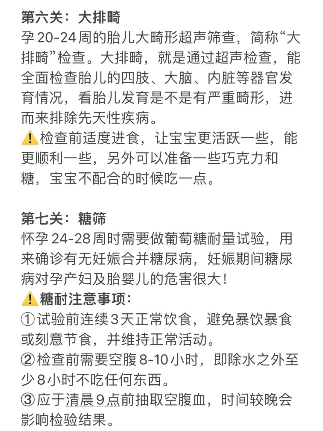 杭州供卵试管妊娠最好的医院是哪家? 试管常见问题解答!
