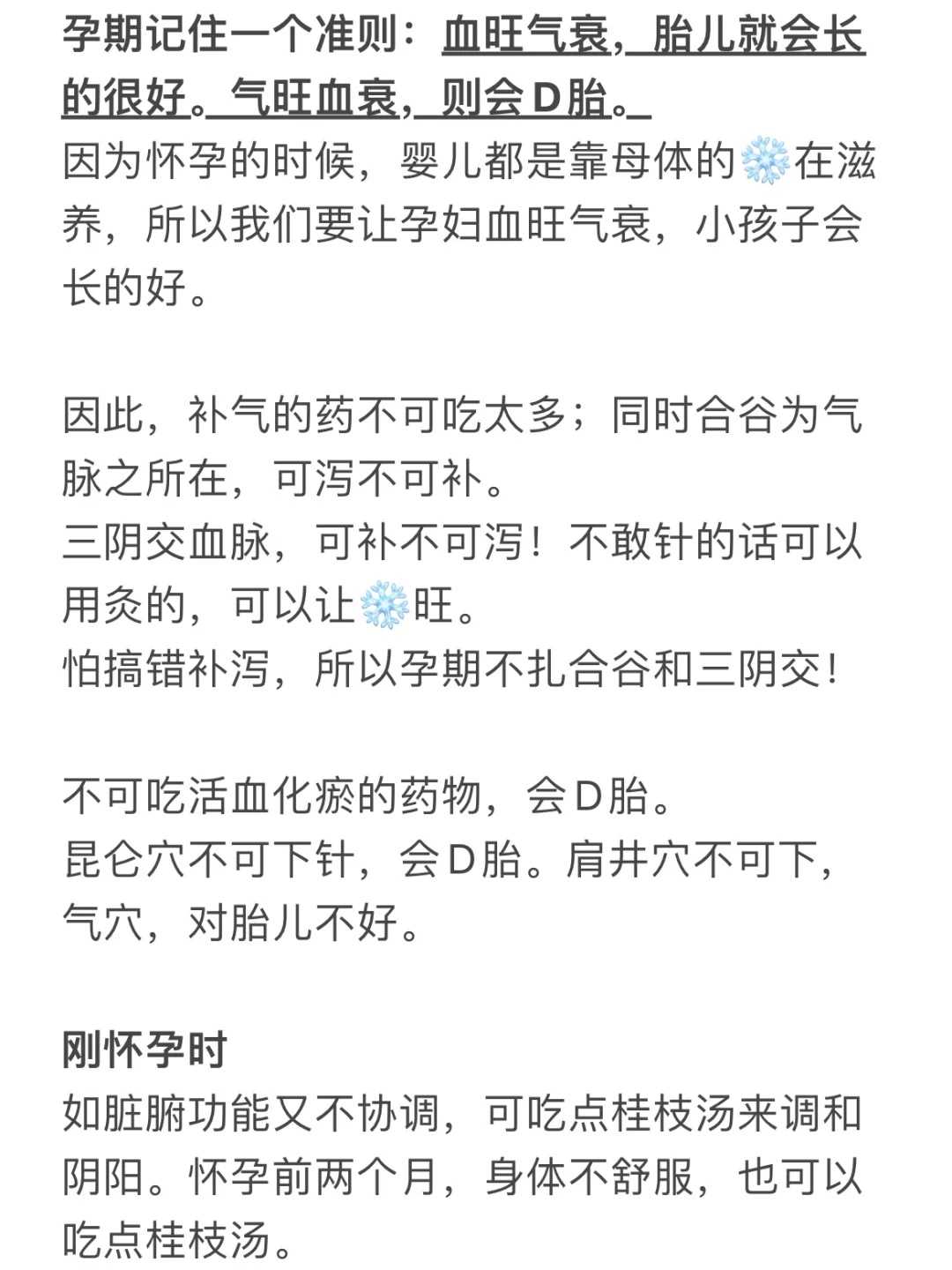 3岁宝宝食谱:3岁宝宝肉饼类食谱