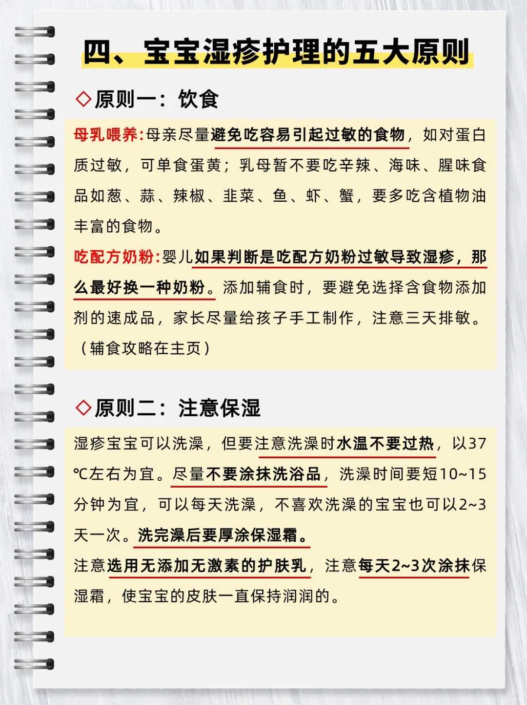 怀孕三个月，腹部将发生怎样的变化？