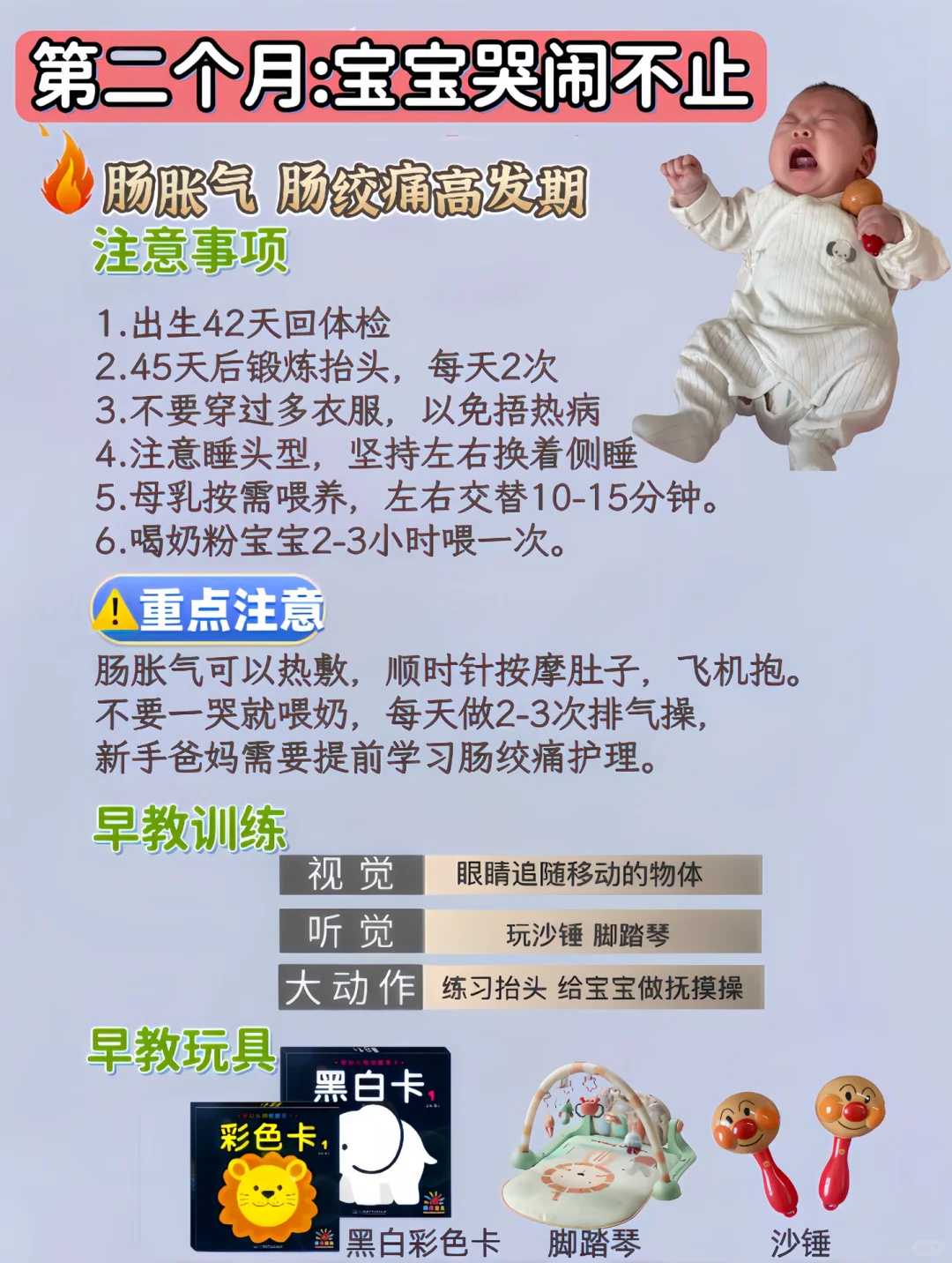 宝宝学步车：何时开始使用？