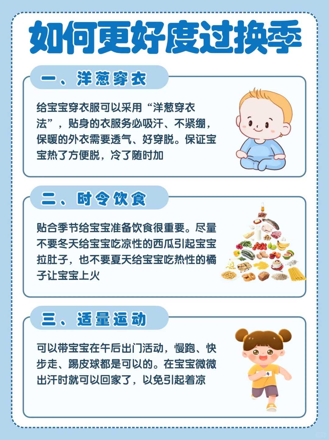 郑州做试管男女医院，郑州大学第二附属医院可以做试管吗？