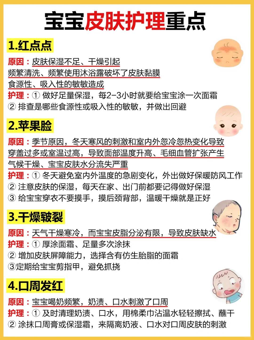郑州生殖方面比较权威的医院排名一览