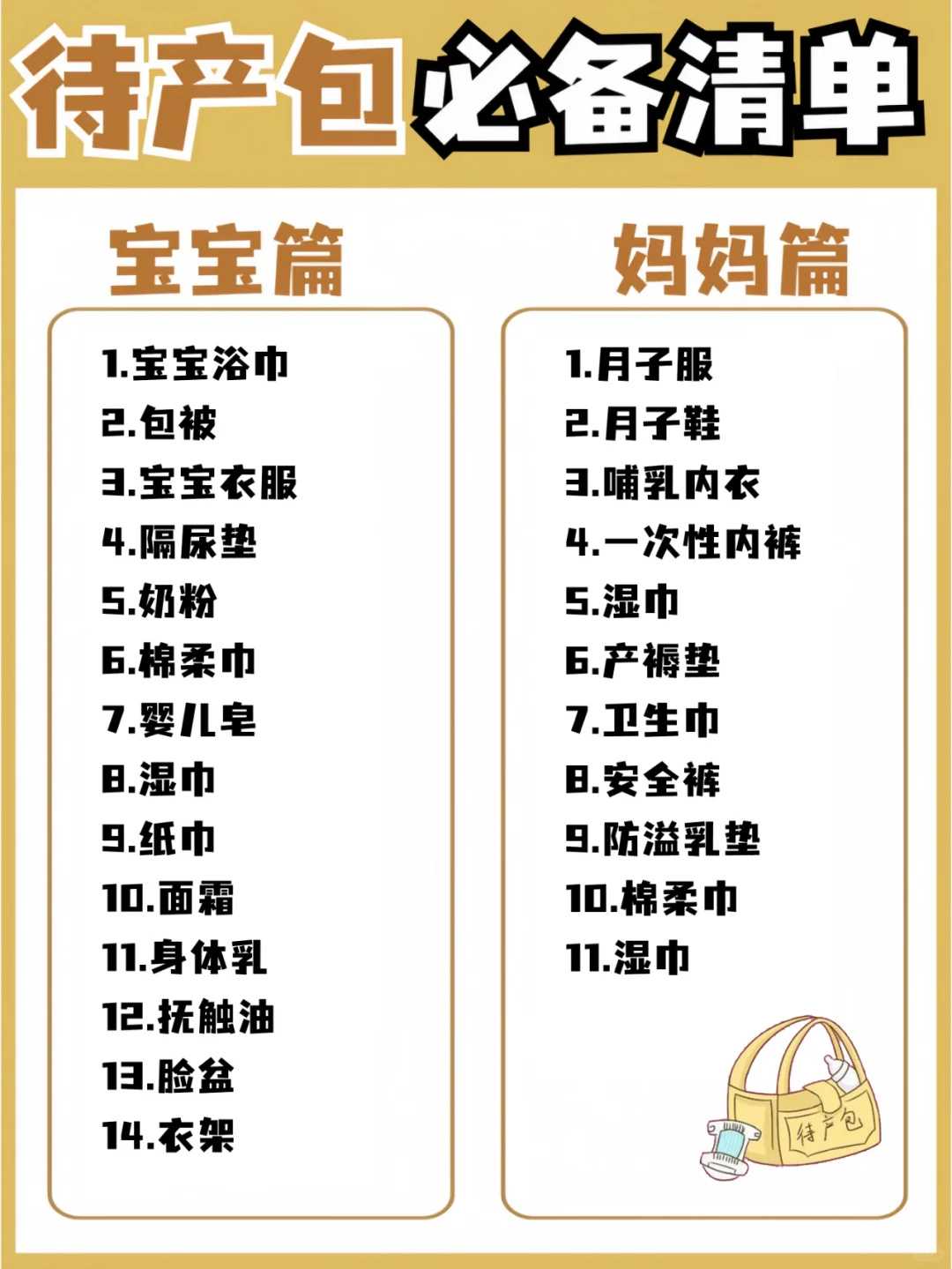 春季女性如何预防盆腔炎