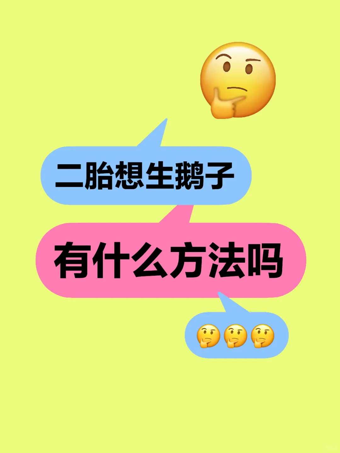 怀孕两个月：神秘的生理变化与期待中的喜悦