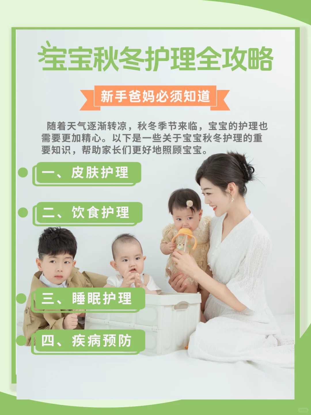 揭秘：婴儿频繁排便背真相与奥秘