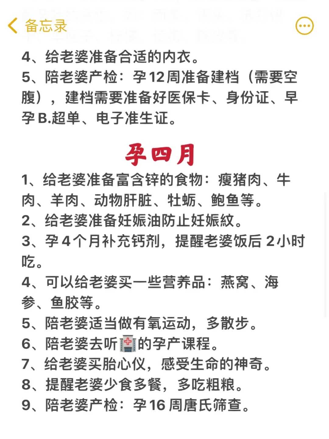 郑州第二附属医院做试管多少钱啊费用多少