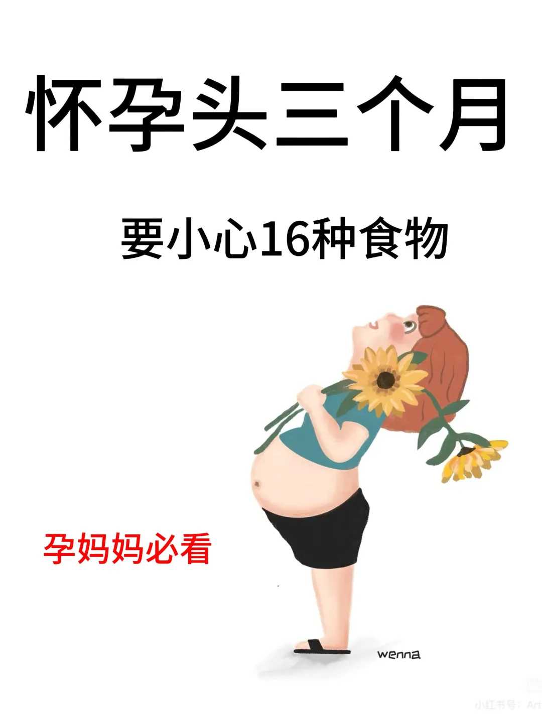 38岁郑州做试管供卵代生成功率是多少