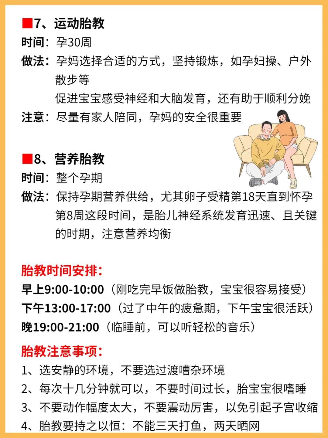 产妇选对食疗方 一点也不用担心没奶水