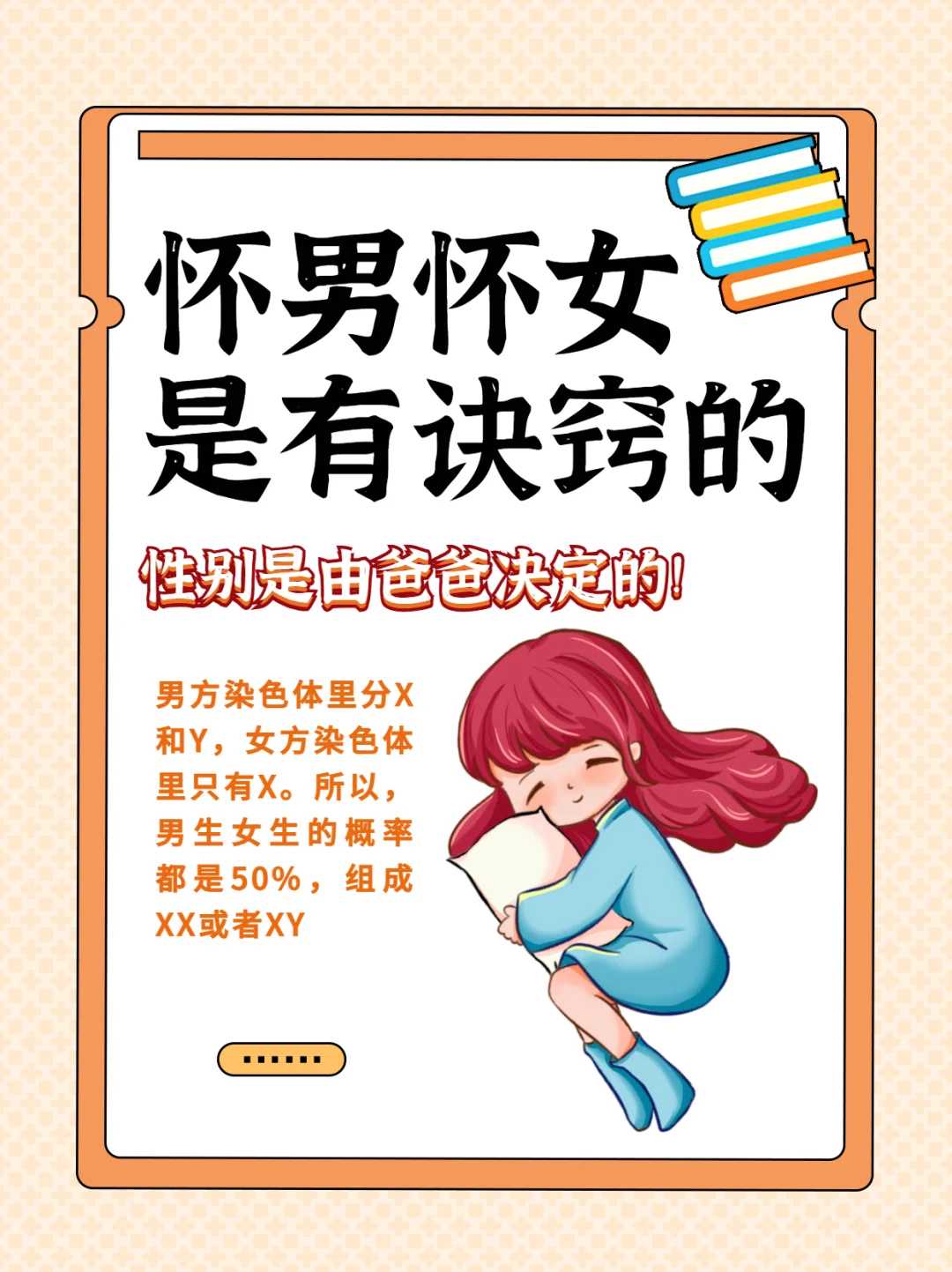 俄罗斯供卵试管卵妹怎样,供卵试管怎样保养子宫