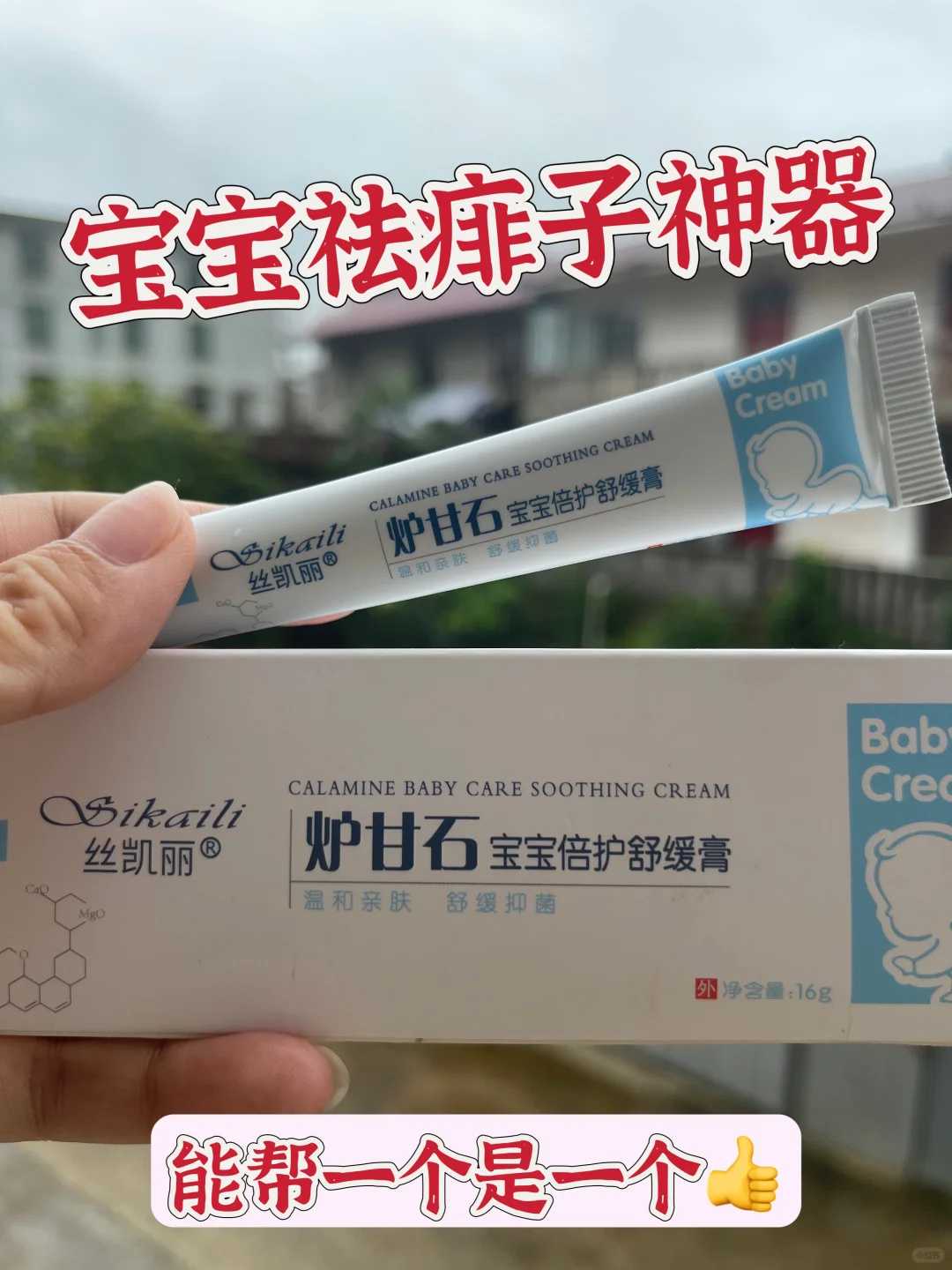 代生求子-女性取出卵后低烧的原因是什么？取卵后感觉有点发烧？
