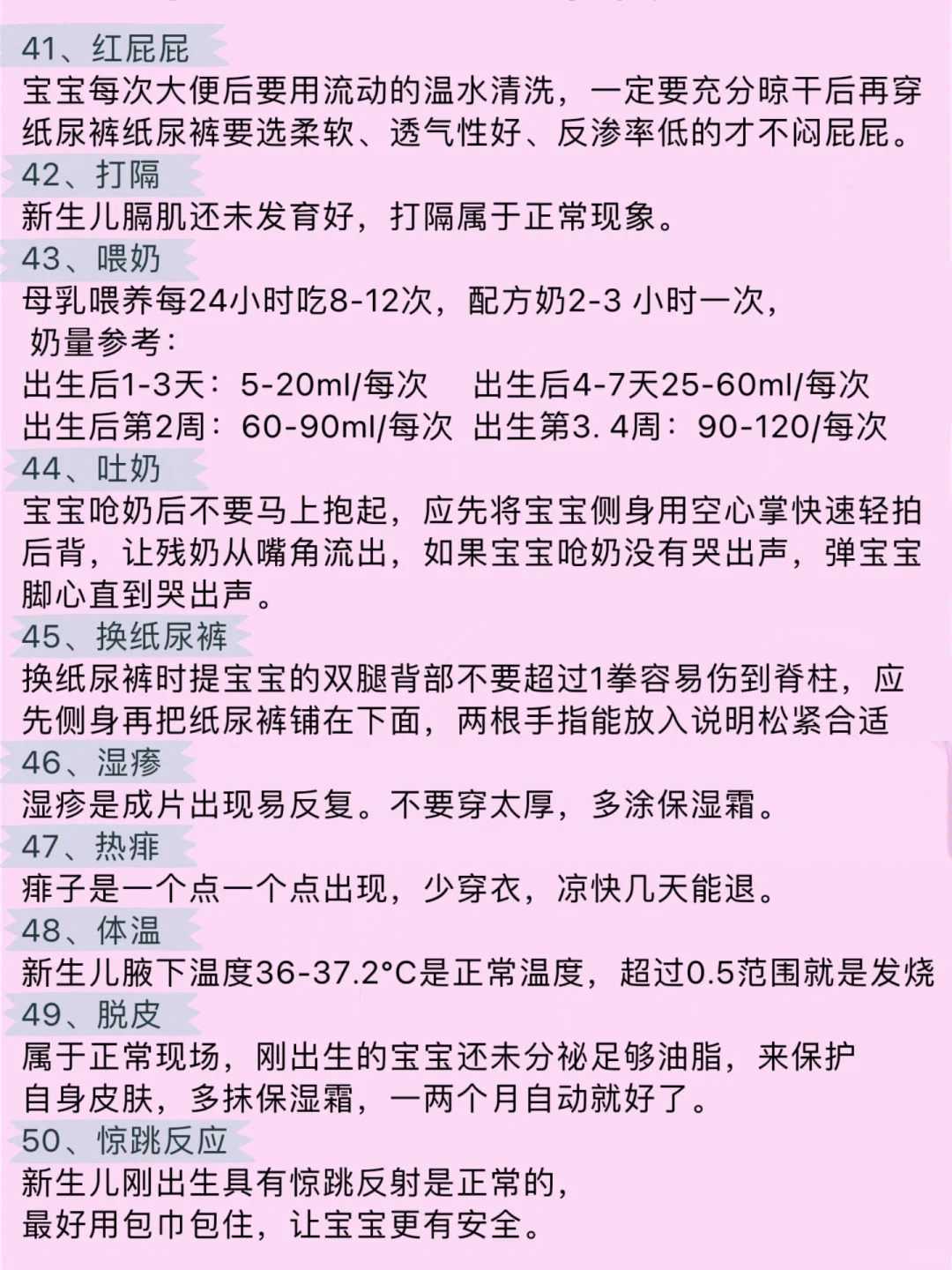 郑州子宫内膜薄应该怎么治疗?郑州试管婴儿正规医院供卵借卵