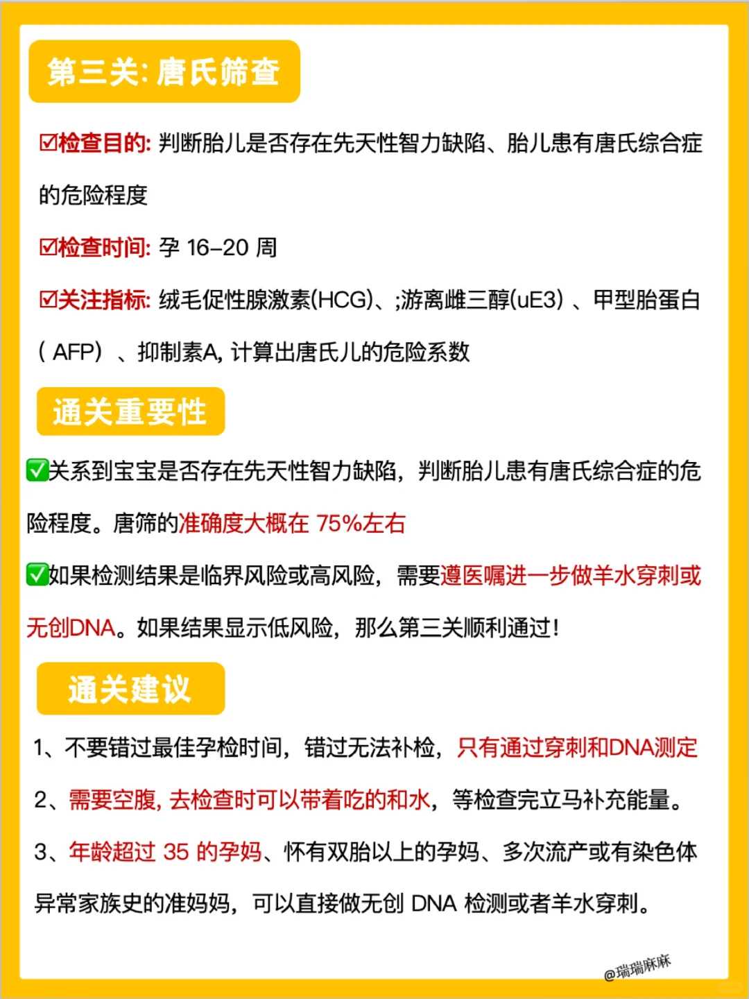 试管婴儿与人工受精：揭示两者间的奥秘与区别