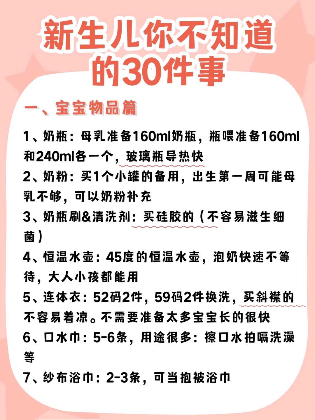 2024郑州试管助孕供卵生孩子价格公示,收费标准因人而异