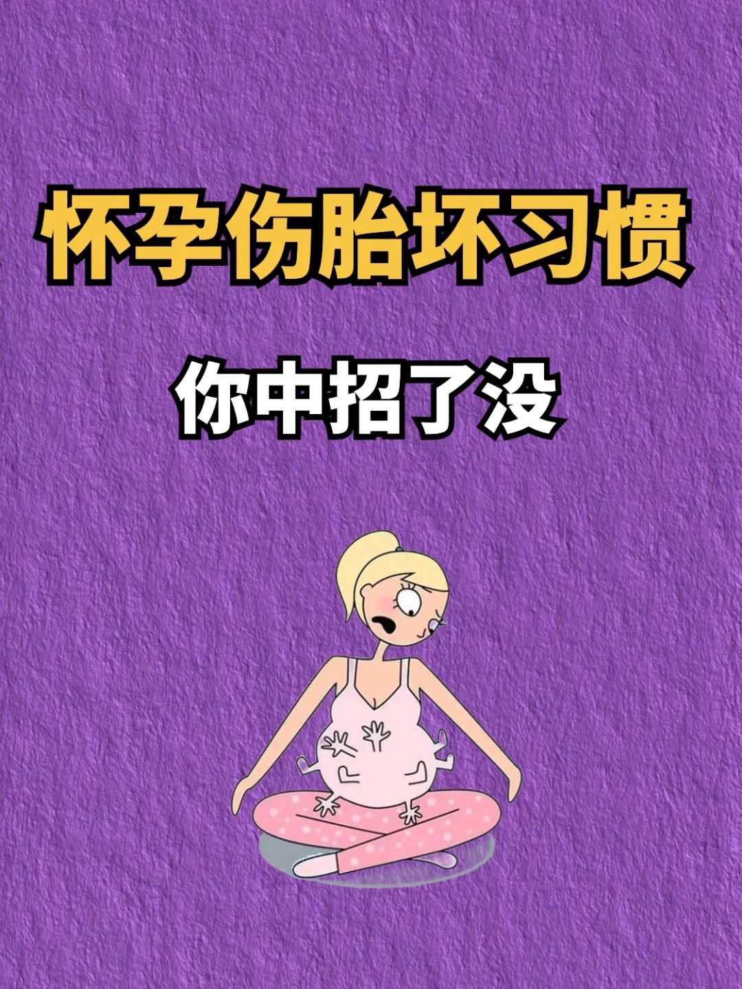 染色体异常可以做试管婴儿吗?