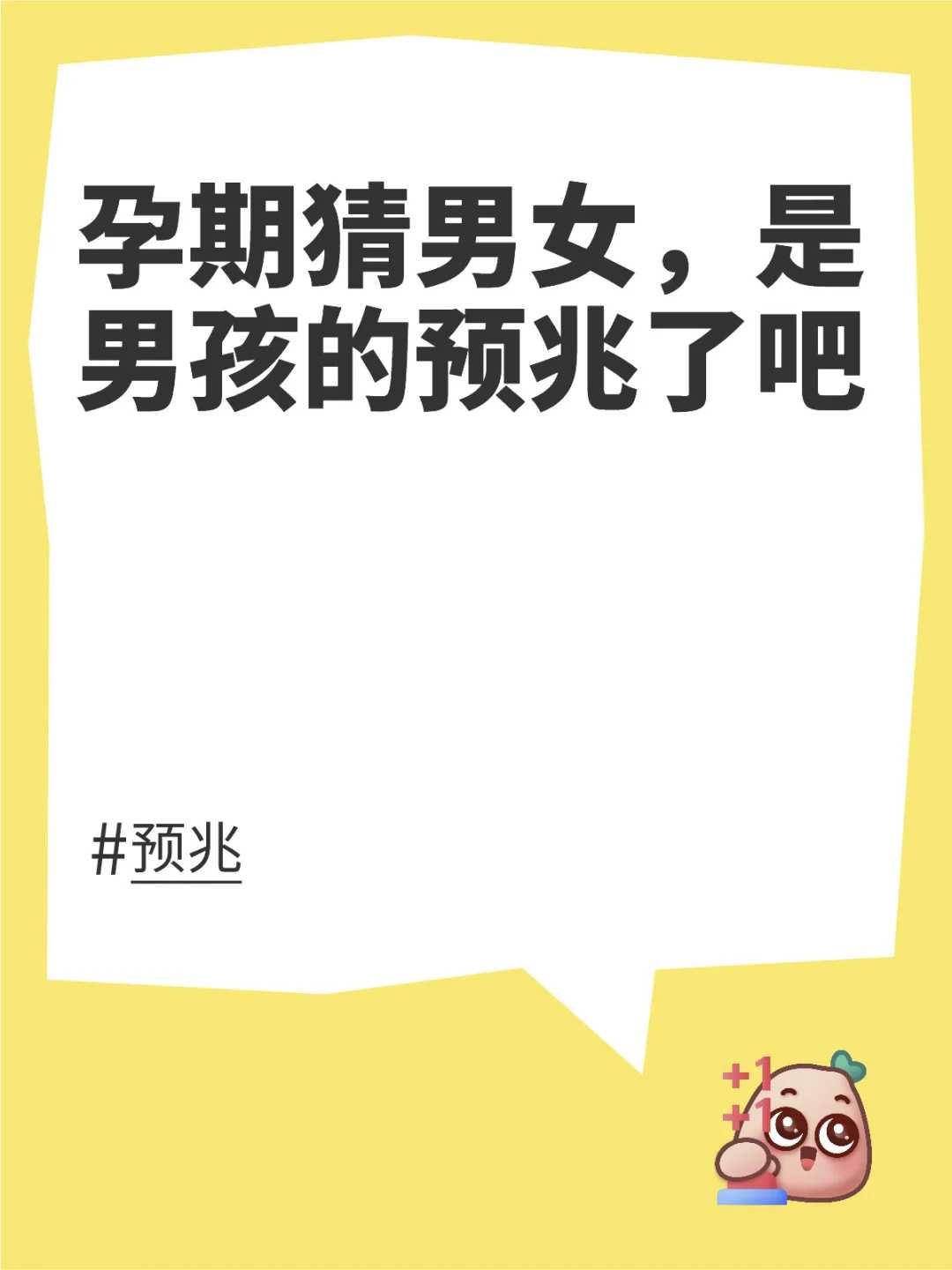 童梦无忧网：试管婴儿技术的突破与未来探索