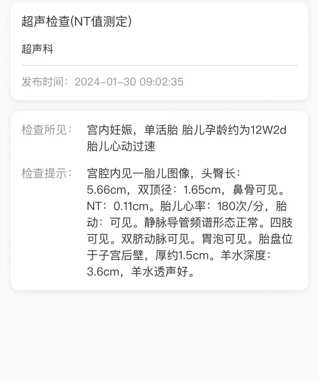 国内靠谱助孕公司_供卵试管代孕公司,第三代试管比一二代好吗?