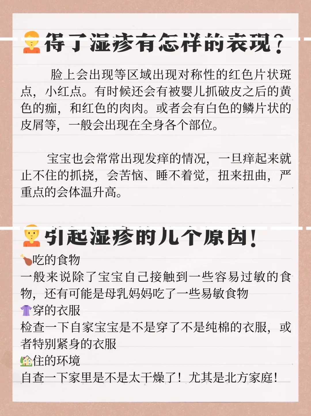 包成功-取卵后的积液和腹水是一样的吗？