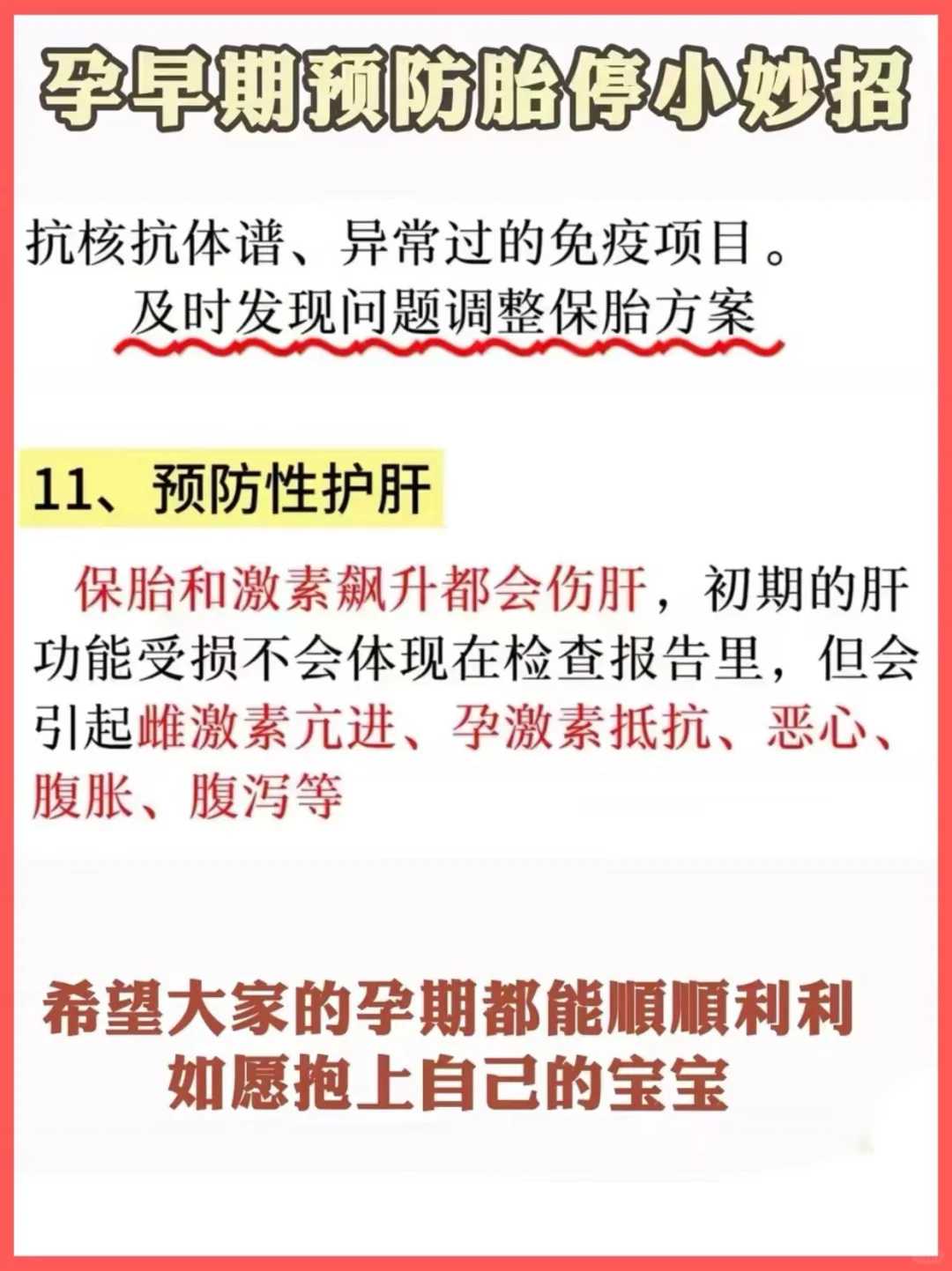 豆浆:怀孕的神秘饮品?揭开隐藏在其中的奥秘!