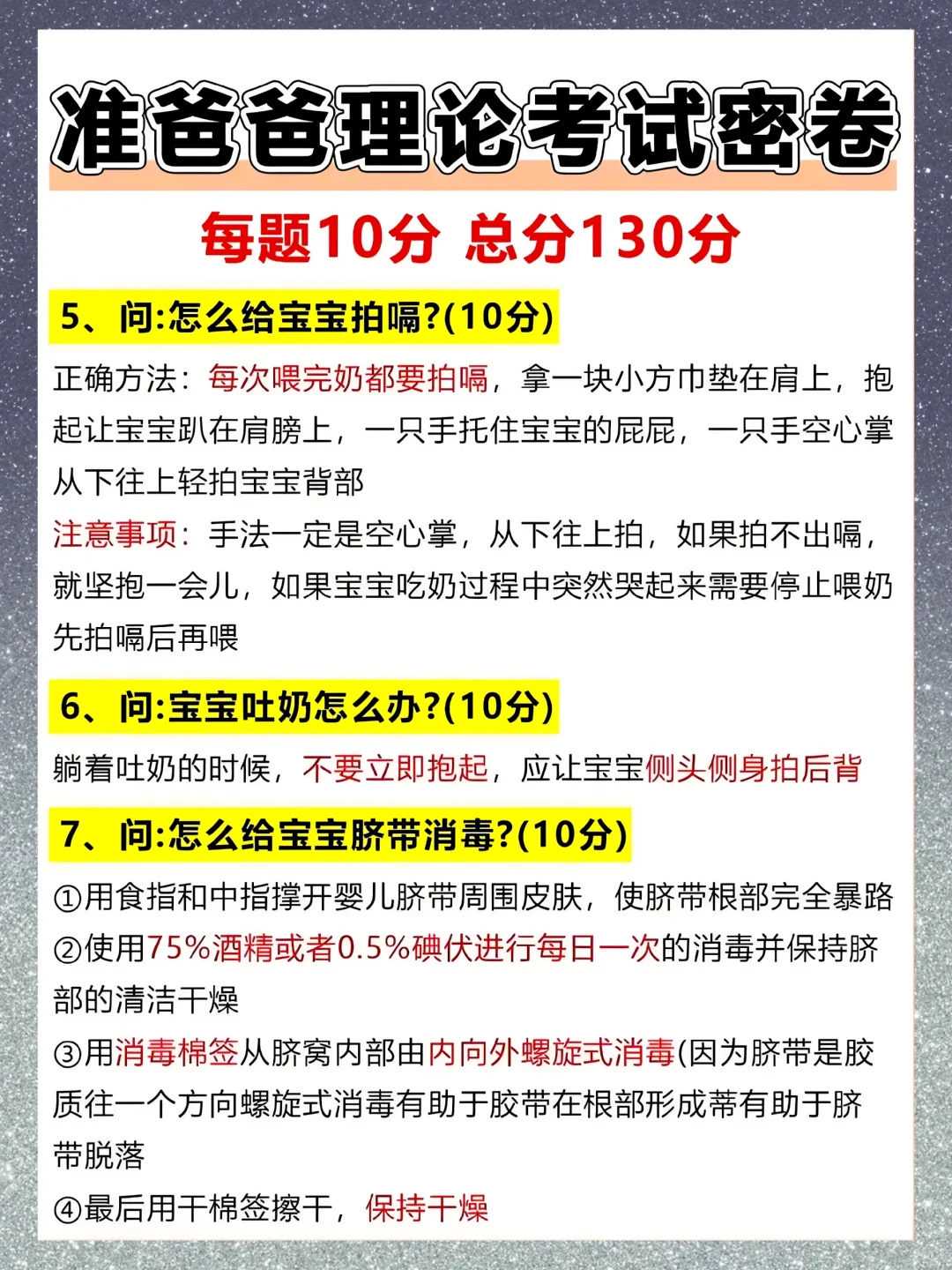 郑州三附院做试管婴儿成功率高吗多少钱啊