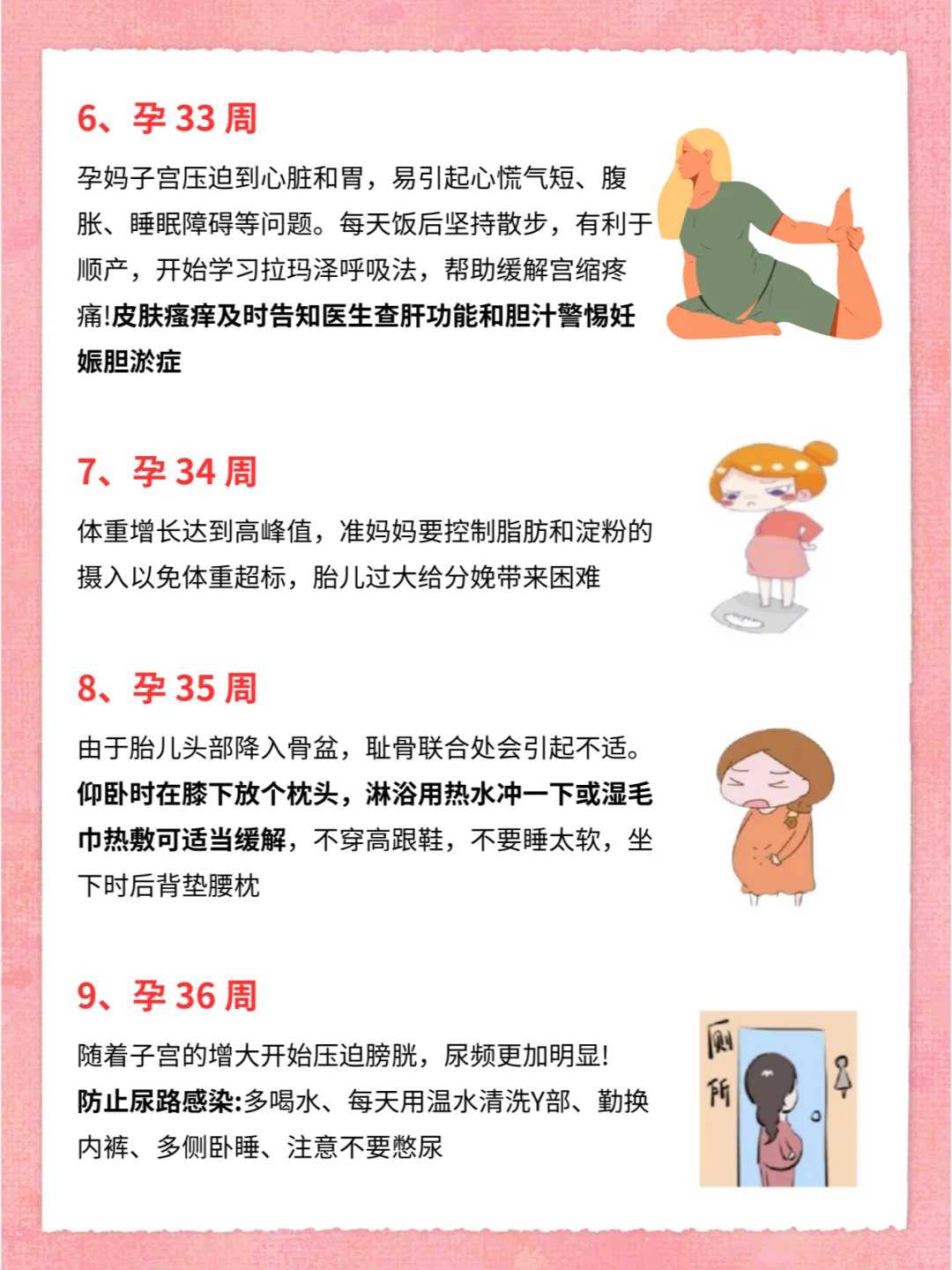 2024最新郑州三代供卵生男孩医院怎么样？附2家三代公立医院详情介绍