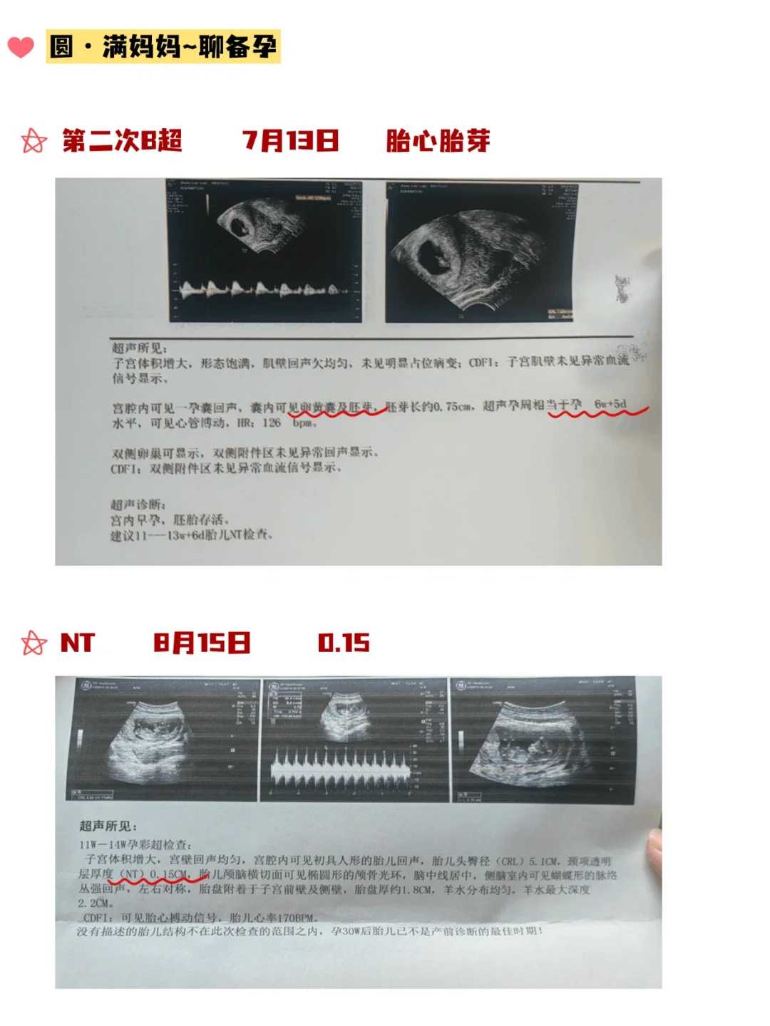 郑州三代借卵试管婴儿包生男孩医院排名?附费用明细?