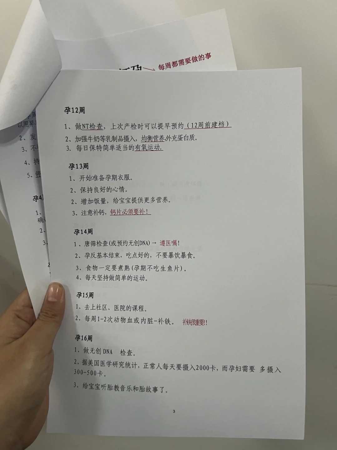 郑州私人做试管医院哪些好！郑州哪家做试管专业！