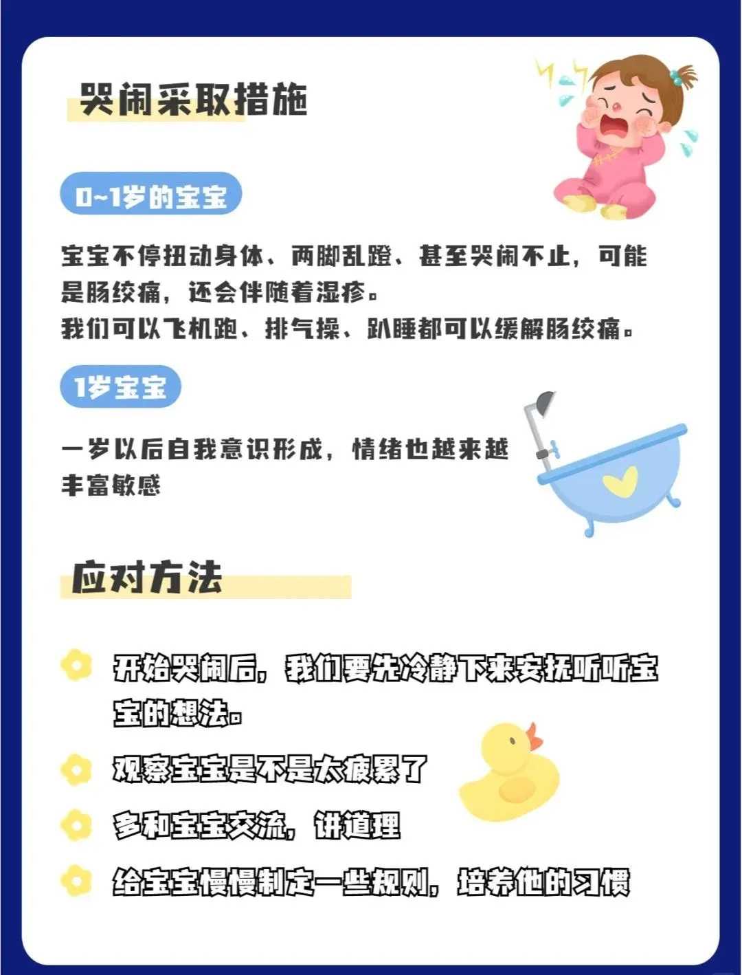 输卵管堵塞试管胚胎着床后体温会升高吗？