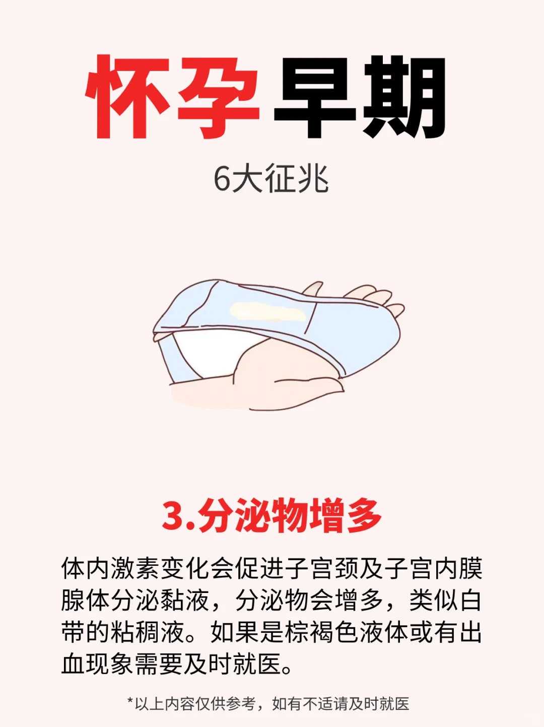 郑州国内供卵做试管,怀孕几率有多大