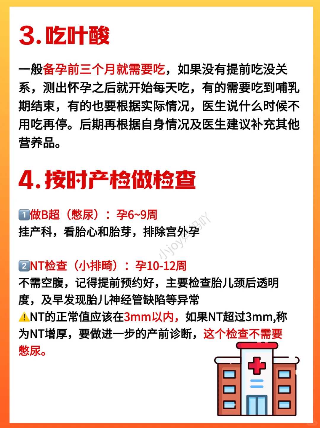 郑州供卵试管费用多少？郑州可以做第三代试管婴儿？