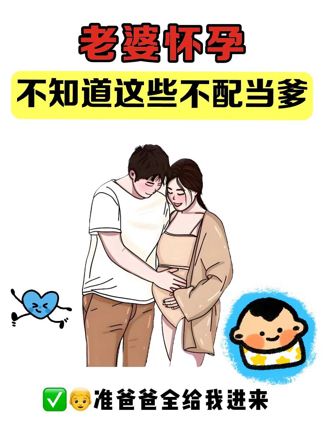 孕早期饮食不振可能导致的健康风险与解决方法