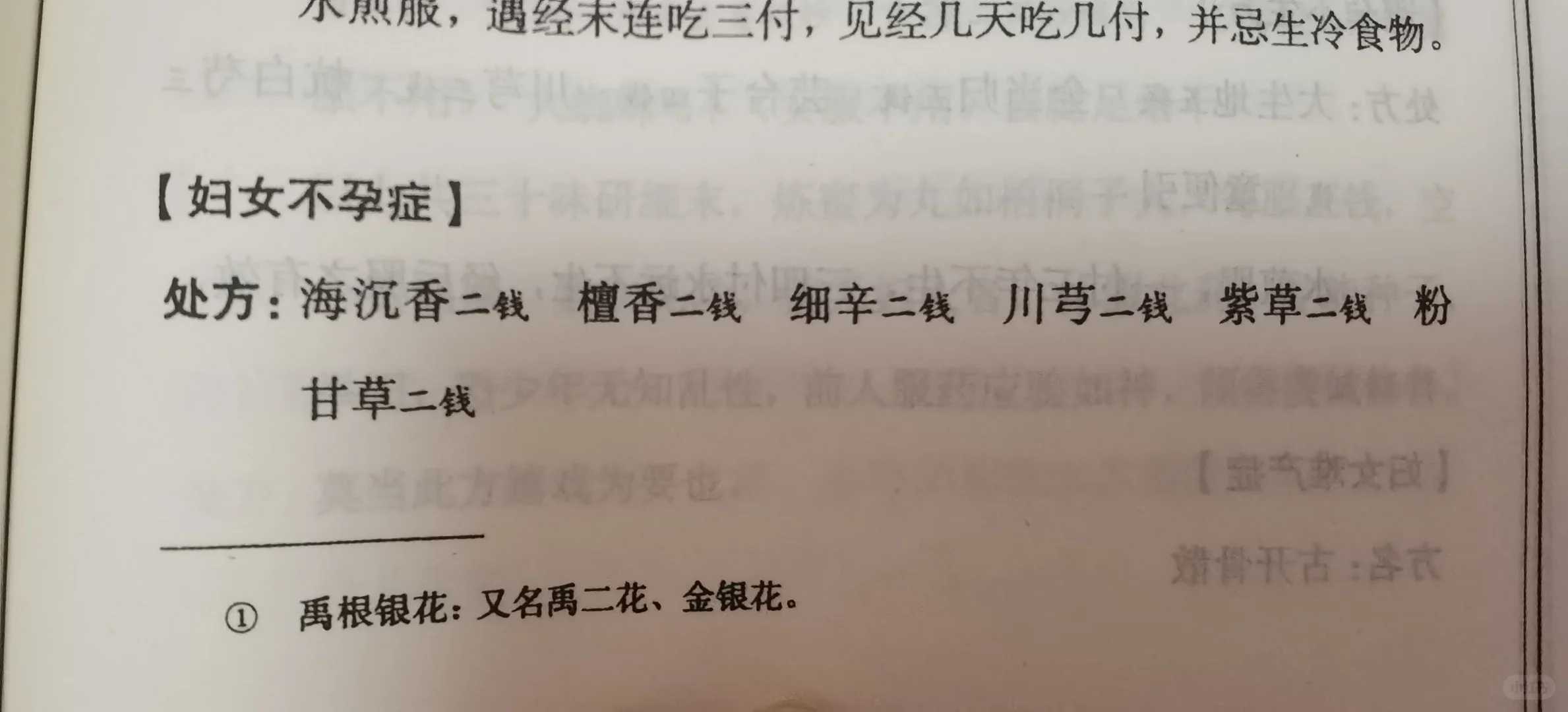 郑州供卵助孕电话 要不要把养多年的猫咪送走？