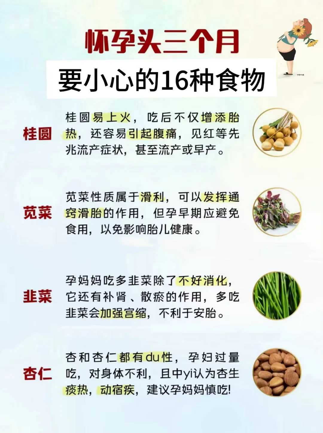 探索新生儿喂养的黄金时机