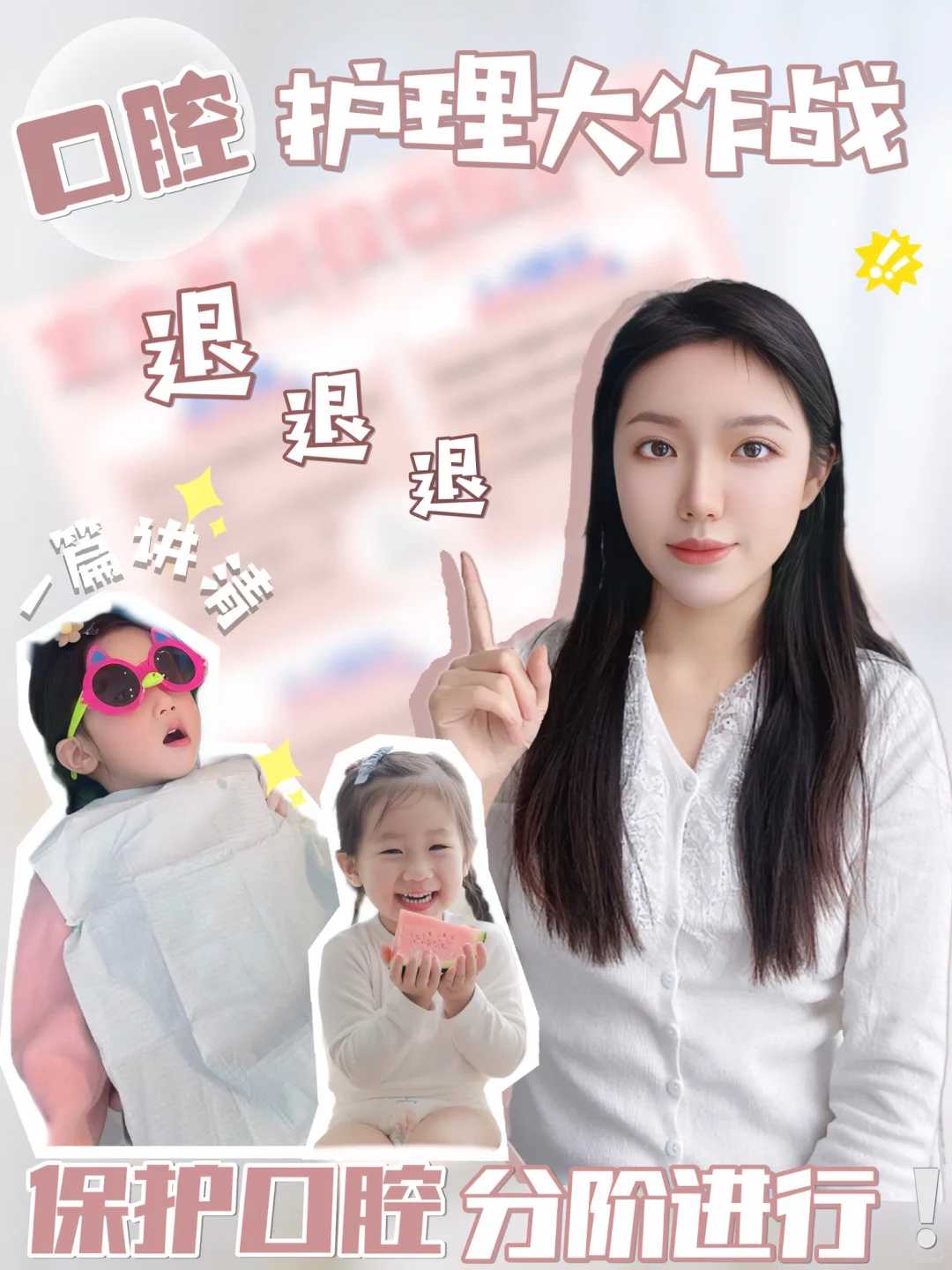 郑州代孕供卵机构【怀孕中期指哪几个月】