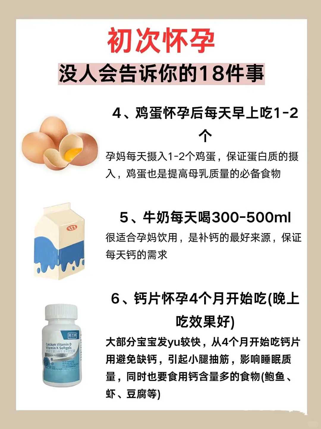 郑州供卵试管多少钱?费用12万元够吗?