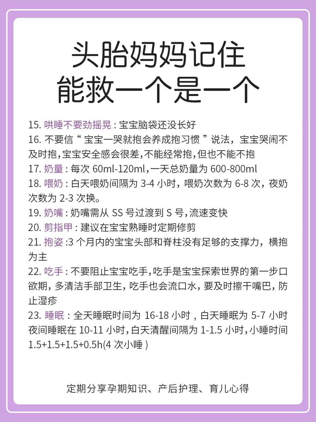 怀孕初期:哪些水果对母婴健康有益?