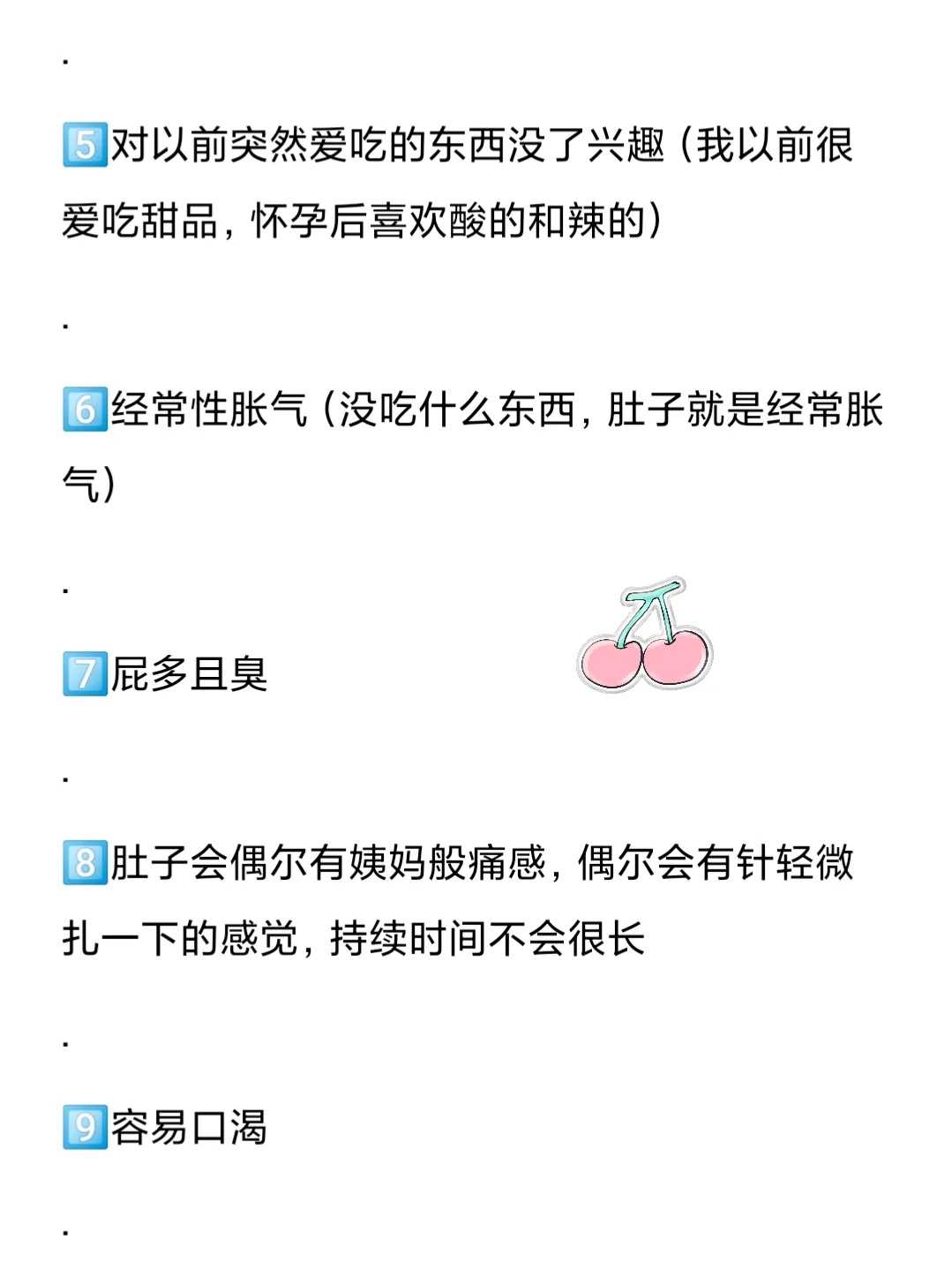 郑州人工授精花费太高，附详细成功率