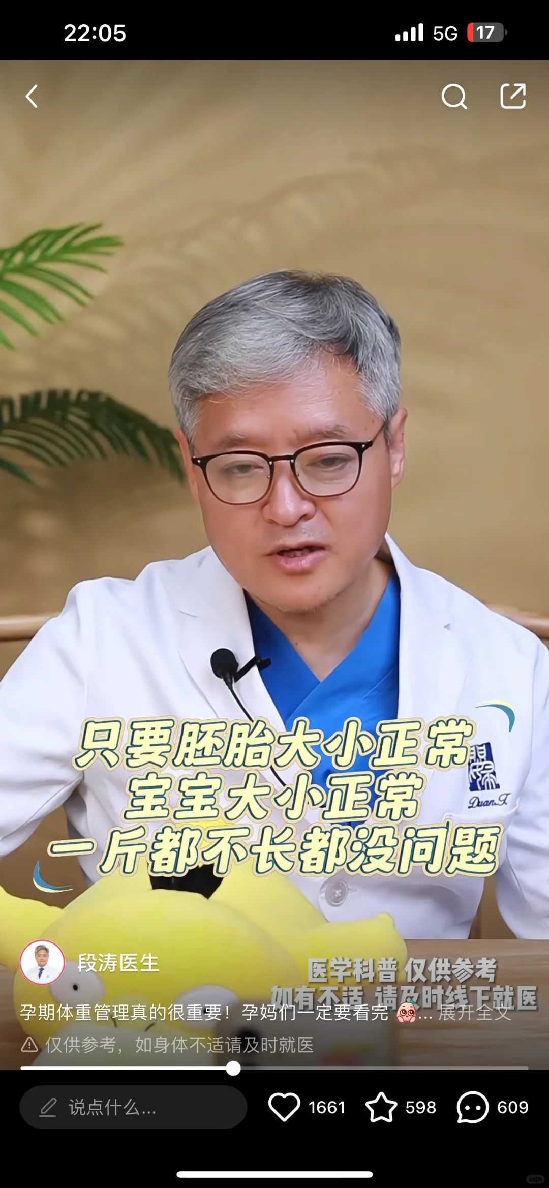 探索8个月宝宝营养丰富的辅食选择:打造健康快乐成长