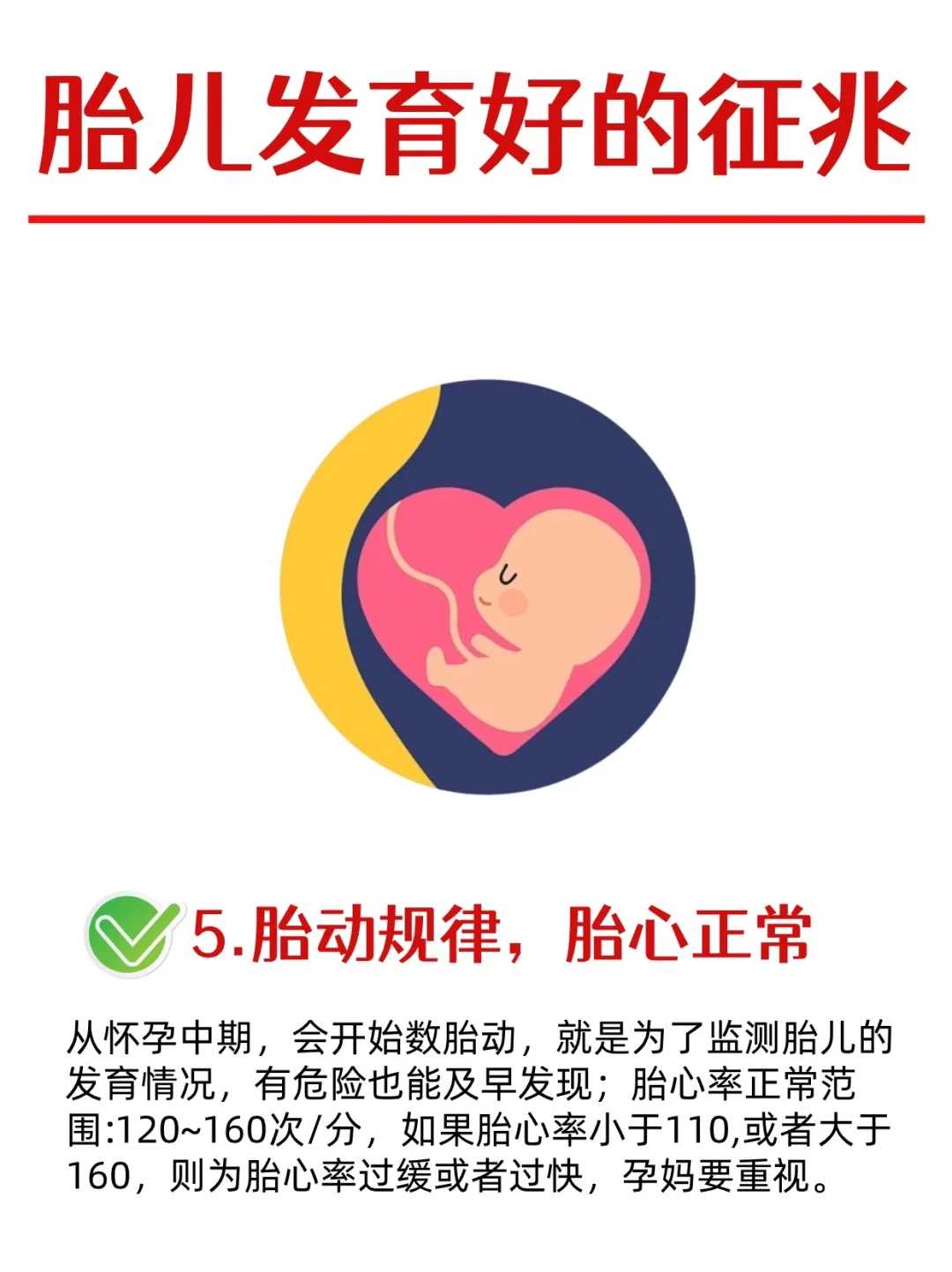 郑州一附院供卵试管成功率高吗多少钱啊一次