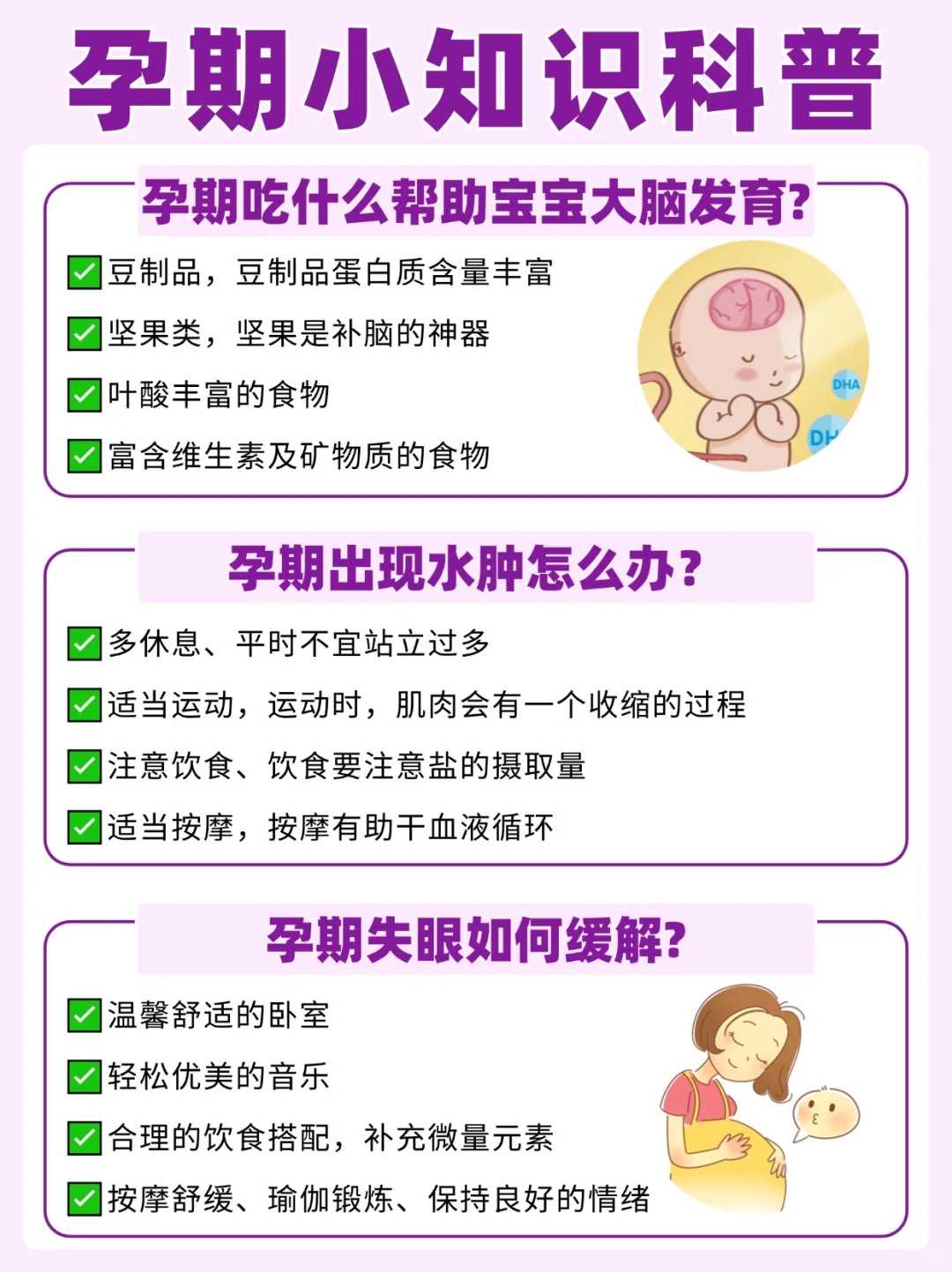 沧州有哪些供卵试管医院：2024年郑州最好的捐卵试管婴儿医院有哪些？