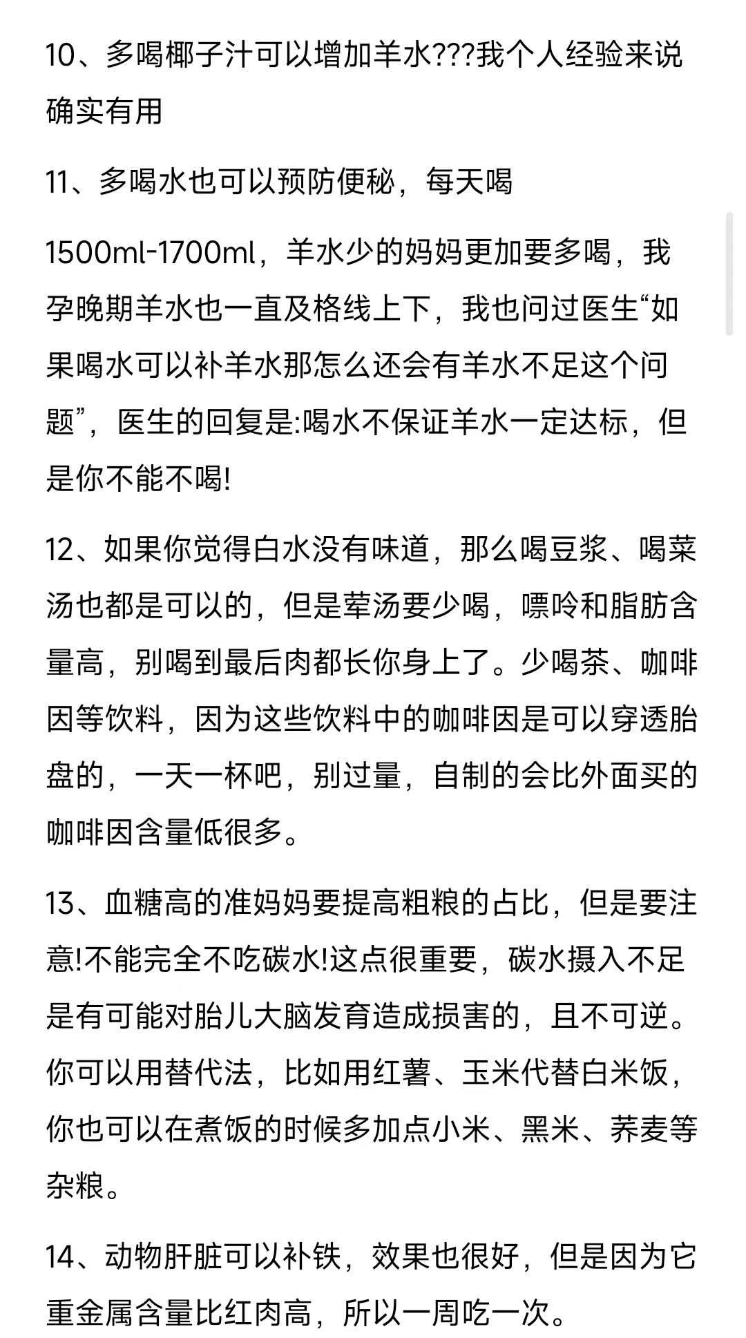 商丘三代试管机构在哪里？