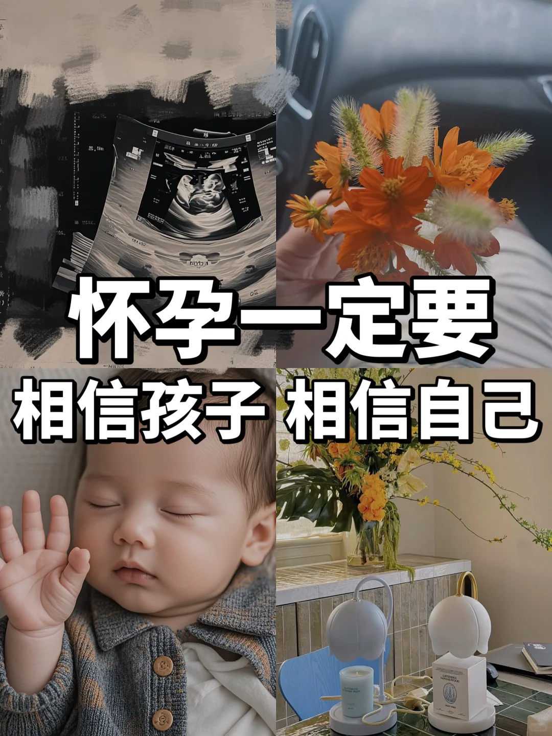 天怀孕初期的惊人变化：探索神秘的妊娠之旅