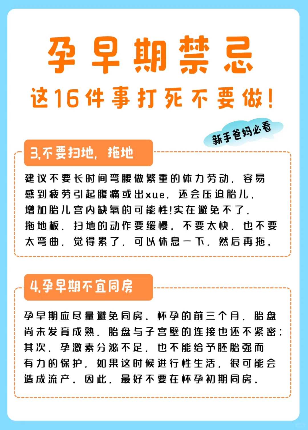 开封不孕不育医院排名(2024开封不孕不育医院哪家好)