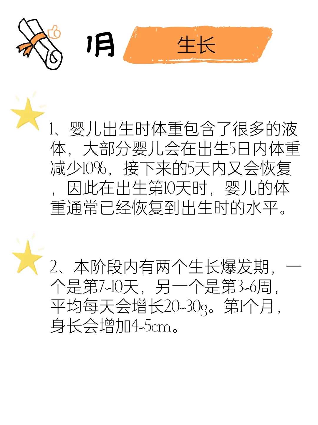 揭秘:婴儿缺锌的惊人症状!