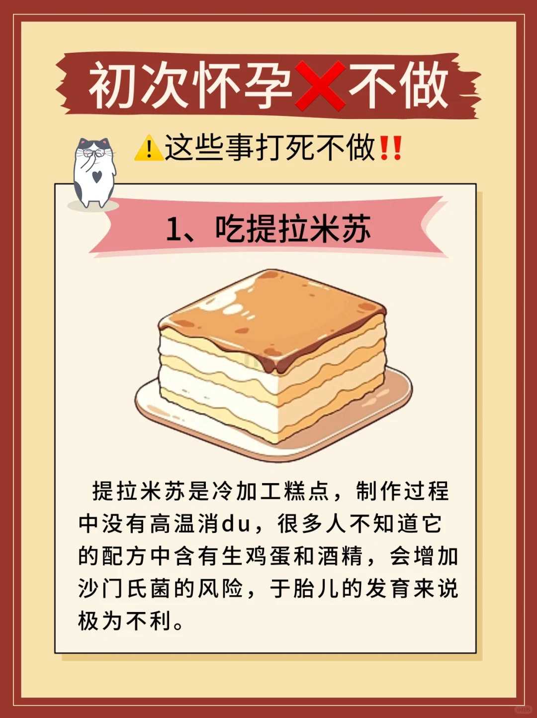 怀孕12周,胎儿的大小和发育状况揭秘!